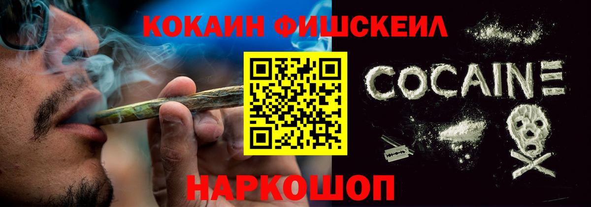 COCAIN 98%  Вход с VPN  Чита  КОКАИН VHQ 