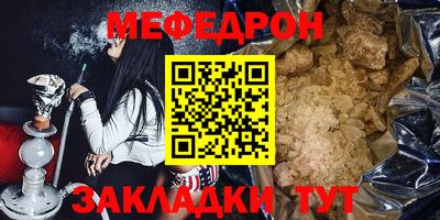 скорость Нягань