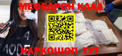 гидра Обь