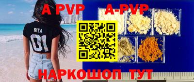 гидра Обь