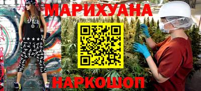 гидра Обь