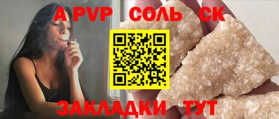 гидра Обь