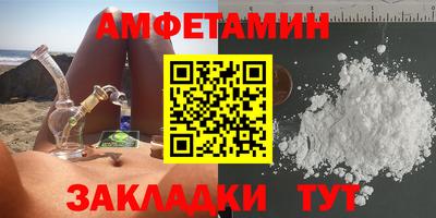гидра Обь