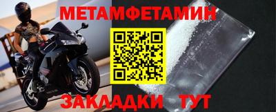 скорость Нягань