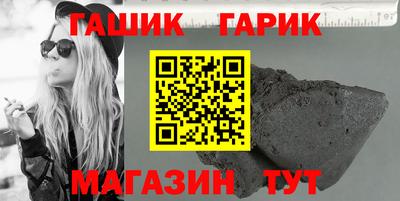 гидра Обь