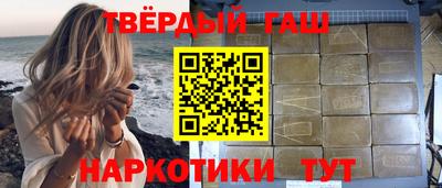 гидра Обь