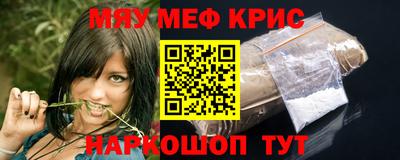 прущая мука Обнинск