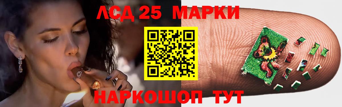 LSD-25 экстази ecstasy  Вход с VPN  Лсд 25 экстази  Чита 