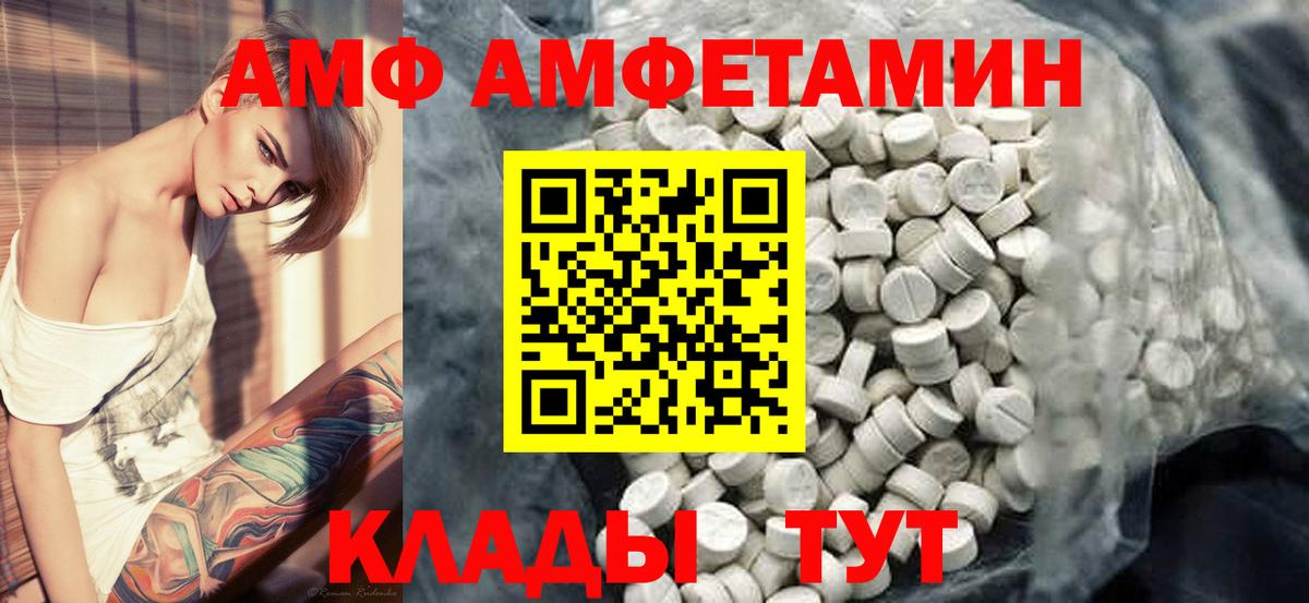 Чита  Метамфетамин Methamphetamine  Вход с VPN  Метамфетамин Methamphetamine 