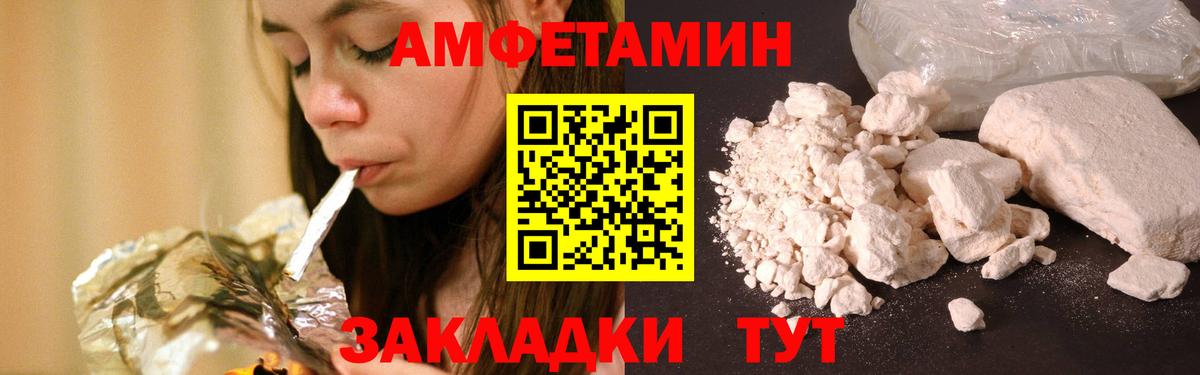 Метамфетамин мет Чита