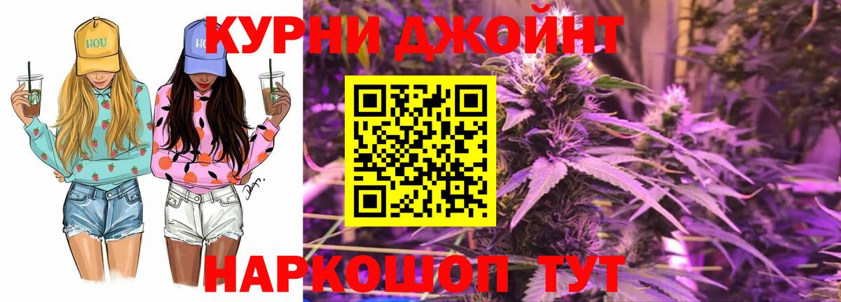 Марихуана OG Kush  МАРИХУАНА марихуана  Вход с VPN  Чита  Бошки марихуана THC 21% 