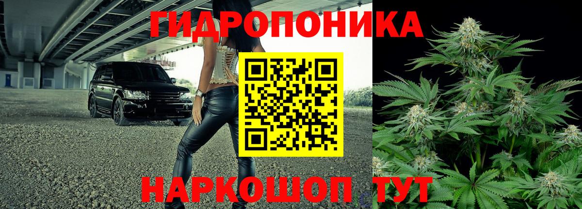 Марихуана VHQ Чита